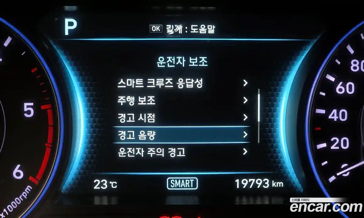 Hyundai Palisade 2021 2.2 Автомат в Москве № 1154846, фото 17