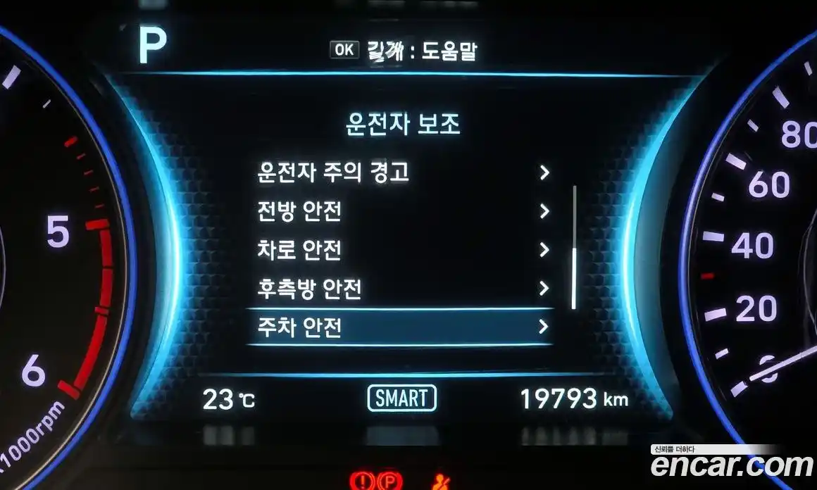 Hyundai Palisade 2021 2.2 Автомат в Москве № 1154846, фото 18