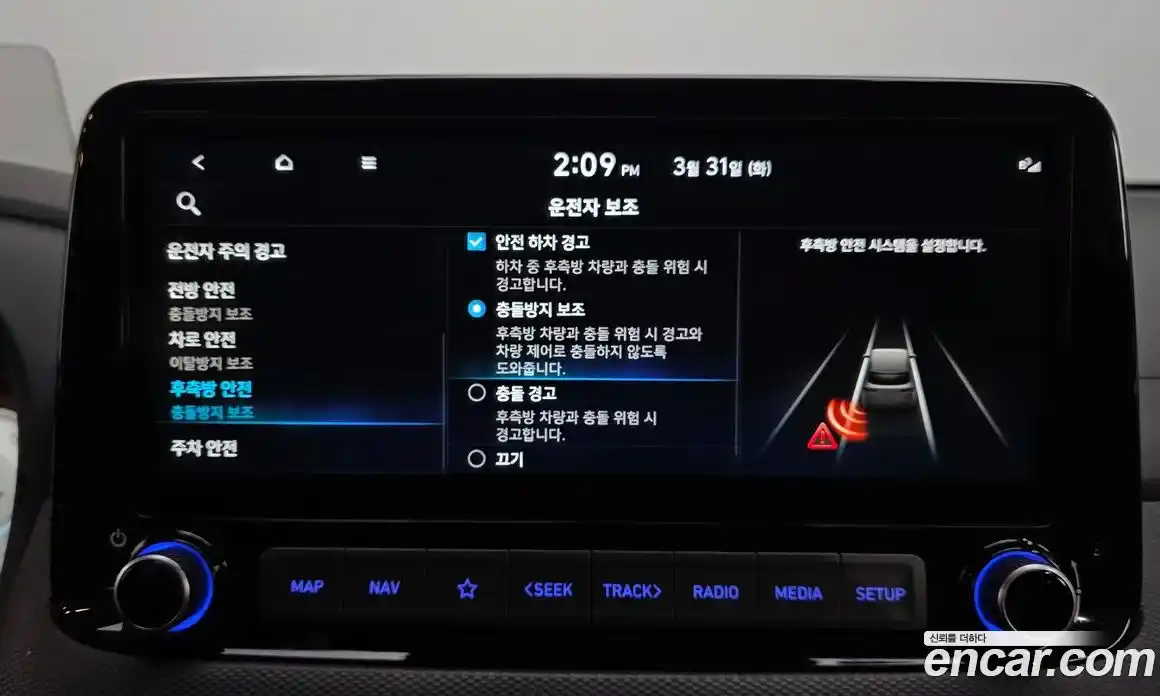 Hyundai Kona 2022 2.0 Автомат в Москве № 1154962, фото 16