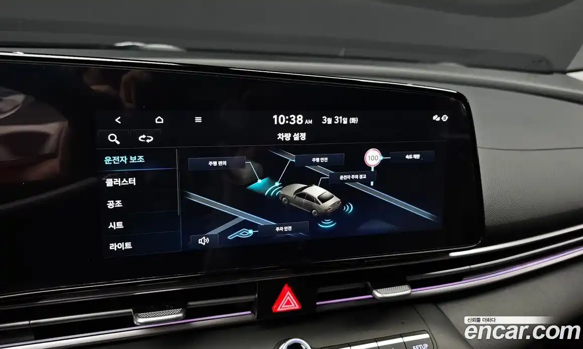 Hyundai Avante 2023 1.6 Автомат в Москве № 1155012, фото 16