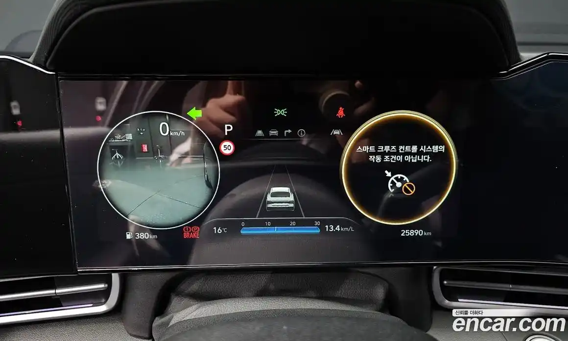 Hyundai Avante 2023 1.6 Автомат в Москве № 1155012, фото 8