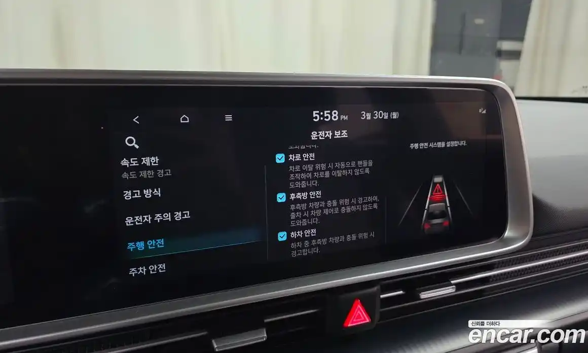 Hyundai Ioniq 6 2022 0.1 Автомат в Москве № 1155073, фото 18