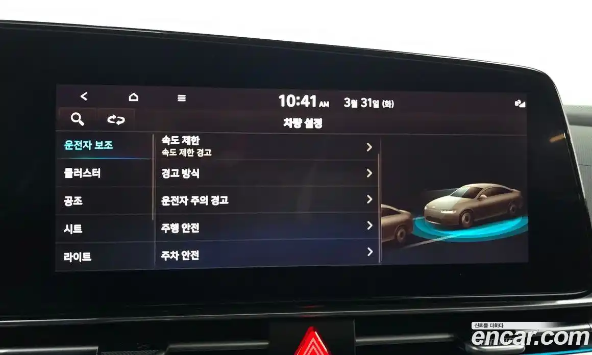 Hyundai Avante 2023 1.6 Автомат в Москве № 1155087, фото 16