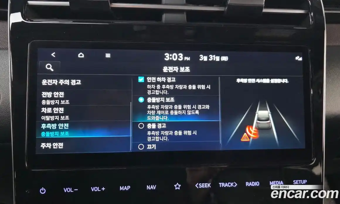 Hyundai Tucson 2021 1.6 Автомат в Москве № 1155192, фото 16