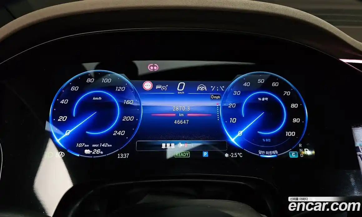 Mercedes-Benz EQS 2022 0.3 гидро в Москве № 141790, фото 8