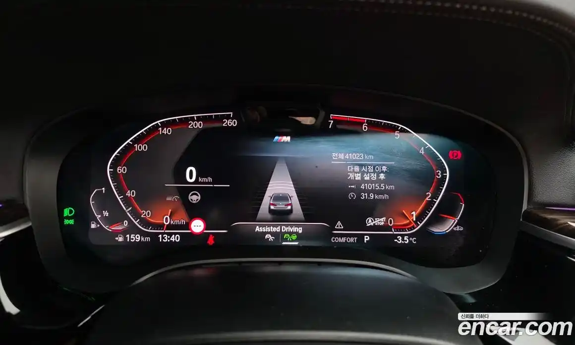 BMW 5-Series 2022 2.0 гидро в Москве № 155554, фото 8