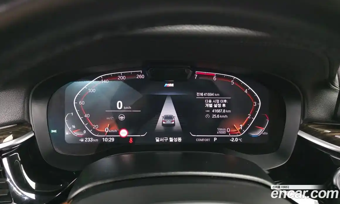 BMW 5-Series 2021 2.0 гидро в Москве № 189968, фото 8