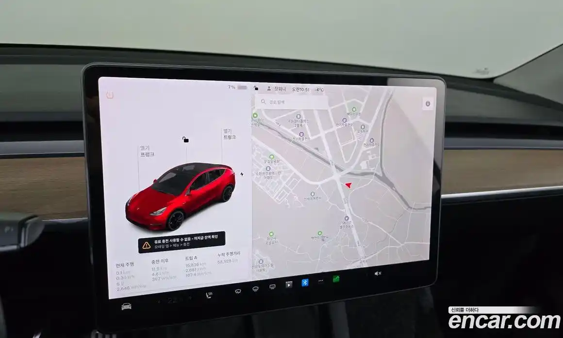 Tesla Model Y 2021 0.2 гидро в Москве № 231831, фото 14