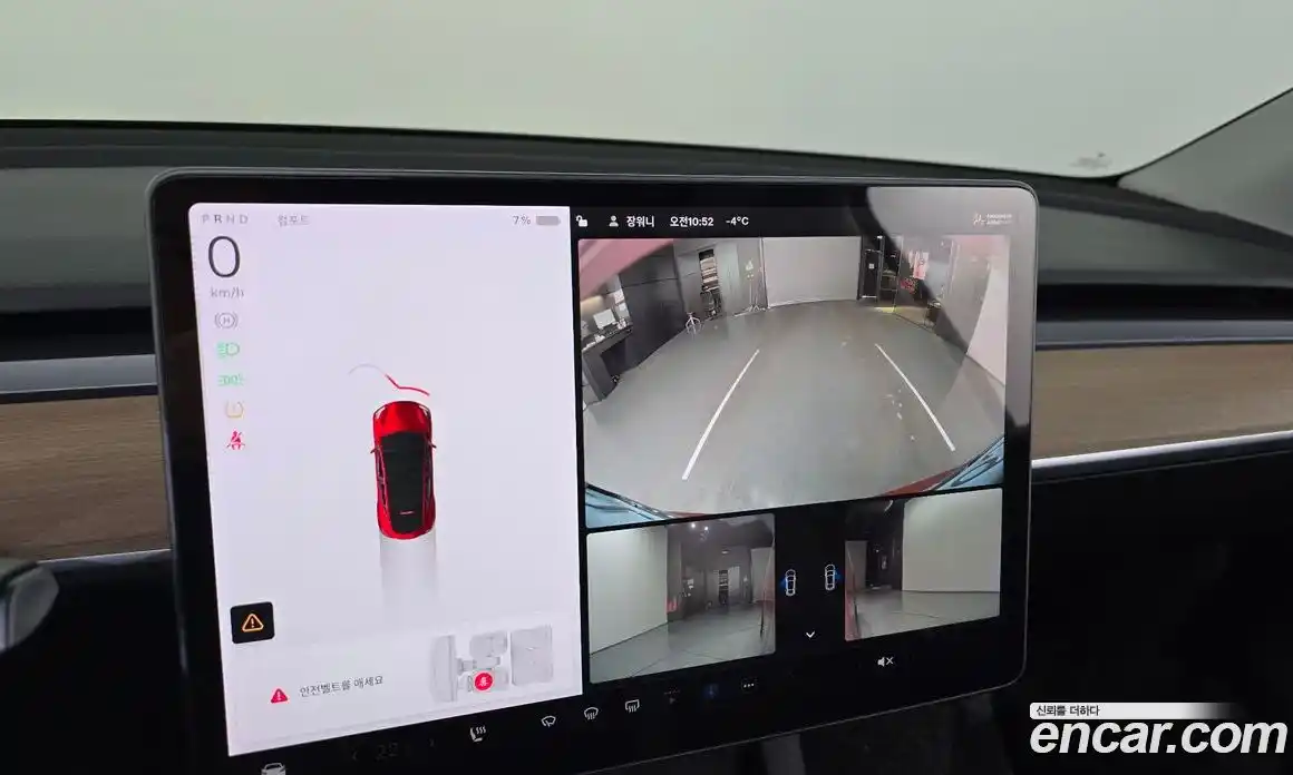 Tesla Model Y 2021 0.2 гидро в Москве № 231831, фото 15