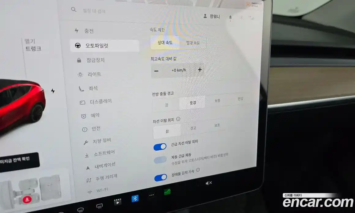 Tesla Model Y 2021 0.2 гидро в Москве № 231831, фото 16