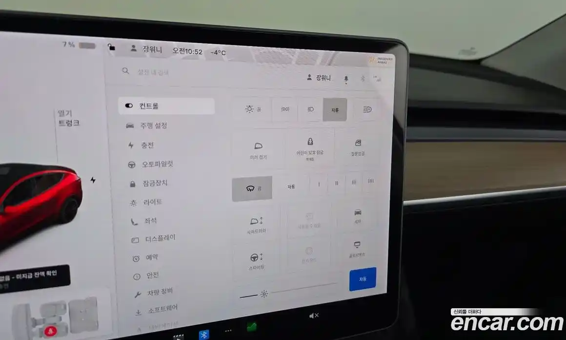 Tesla Model Y 2021 0.2 гидро в Москве № 231831, фото 17