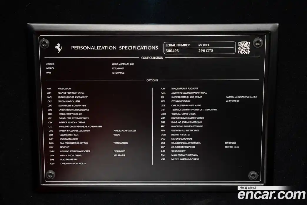 Ferrari 296 2024 3.0 гидро в Москве № 289286, фото 8