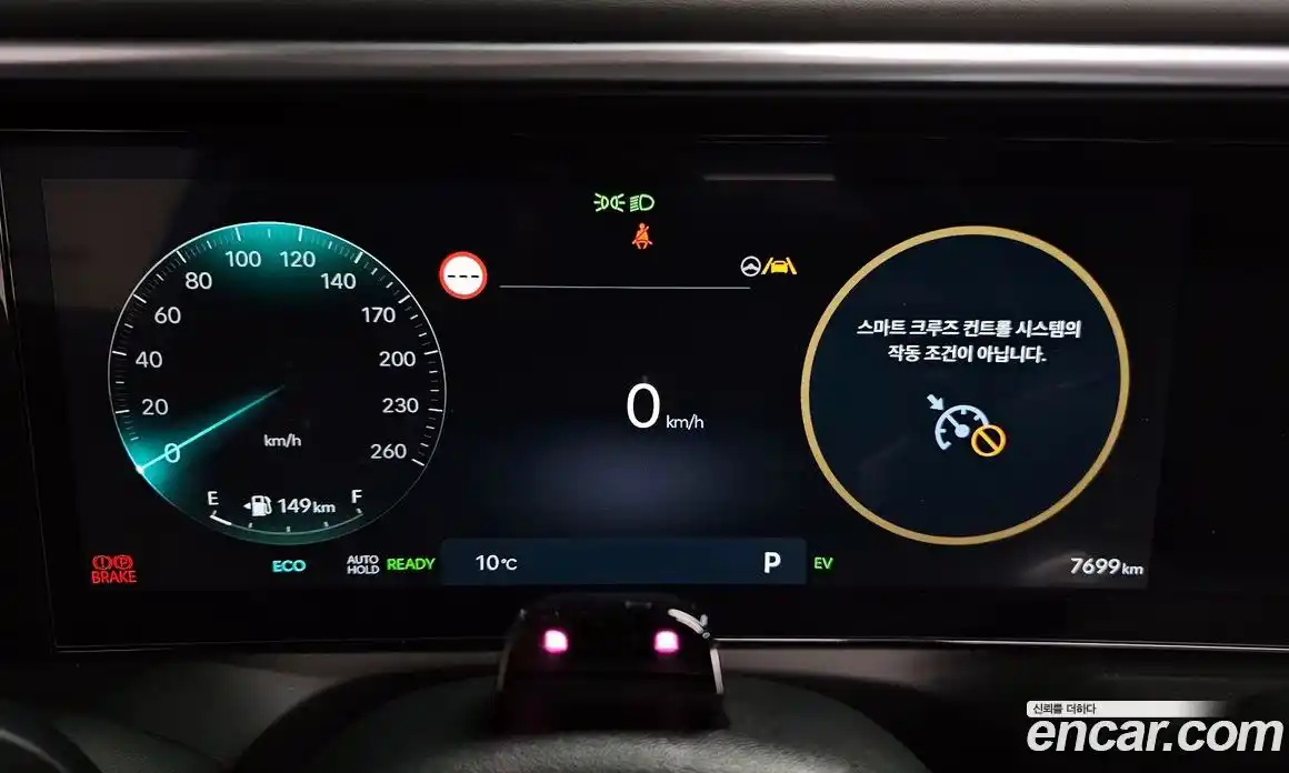 Hyundai Palisade 2025 2.5 гидро в Москве № 45195, фото 8