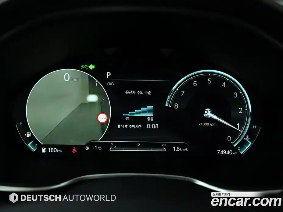 Genesis G80 2022 2.5 гидро, фото 8