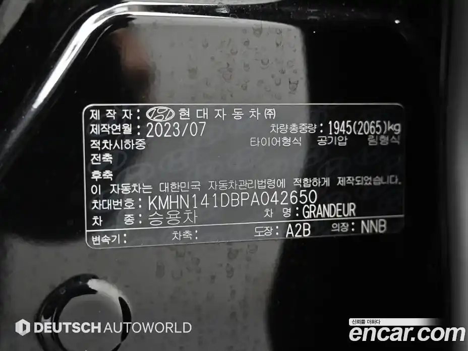 Hyundai Grandeur 2023 2.5 Автомат в Москве № 1128203, фото 20