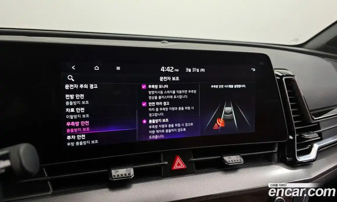 Kia Sportage 2024 1.6 Автомат в Москве № 1128802, фото 16