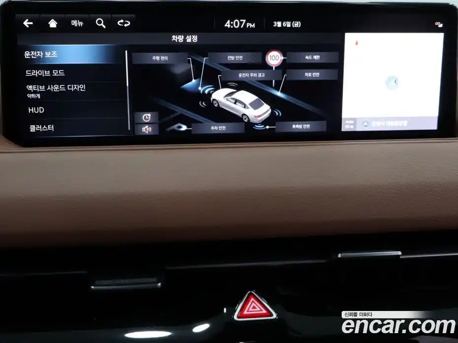 Genesis G80 2023 3.5 Автомат в Москве № 1129109, фото 14