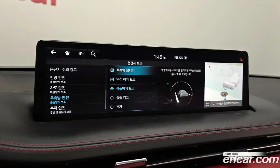 Genesis GV70 2021 3.5 Автомат в Москве № 1129179, фото 16