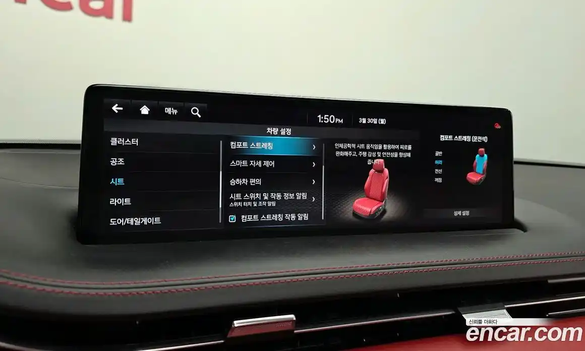 Genesis GV70 2021 3.5 Автомат в Москве № 1129179, фото 17