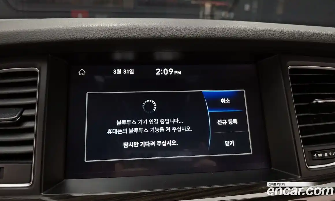 Genesis G80 2020 3.3 Автомат в Москве № 1129335, фото 15