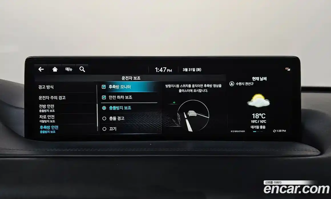 Genesis GV80 2022 3.0 Автомат в Москве № 1129375, фото 16