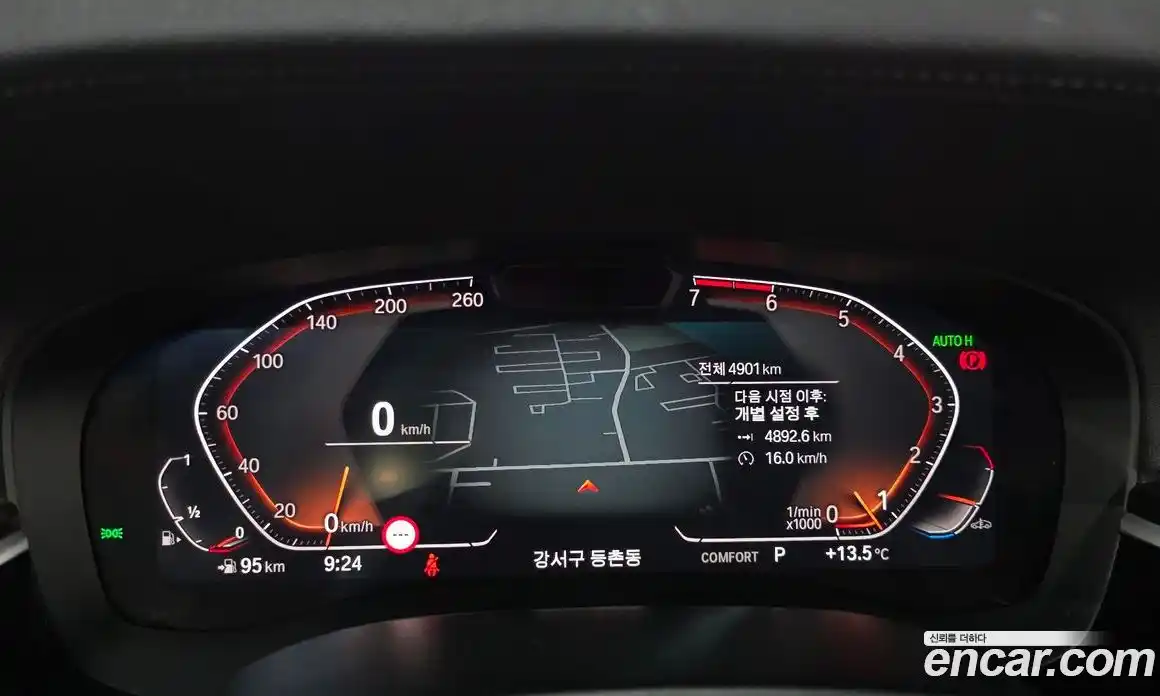BMW 5-Series 2023 2.0 гидро в Москве № 1129570, фото 7