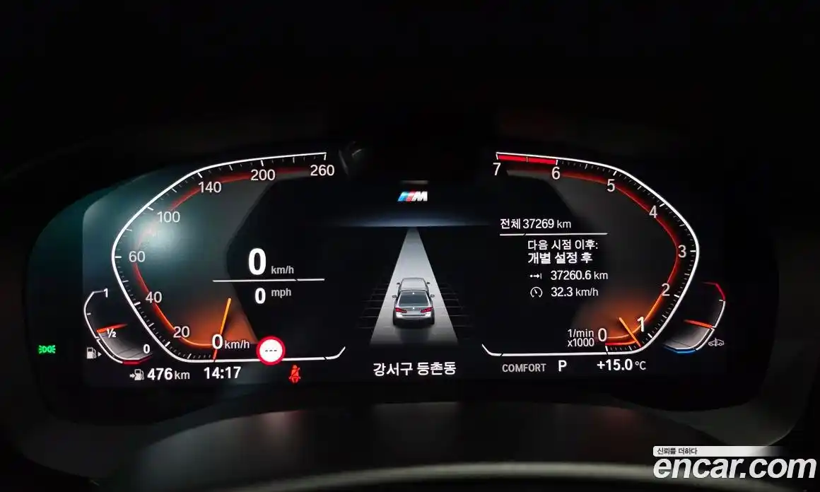 BMW 5-Series 2023 2.0 гидро в Москве № 1130666, фото 7