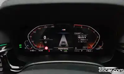 BMW 5-Series 2021 2.0 гидро в Москве № 1131004, миниатюра 8