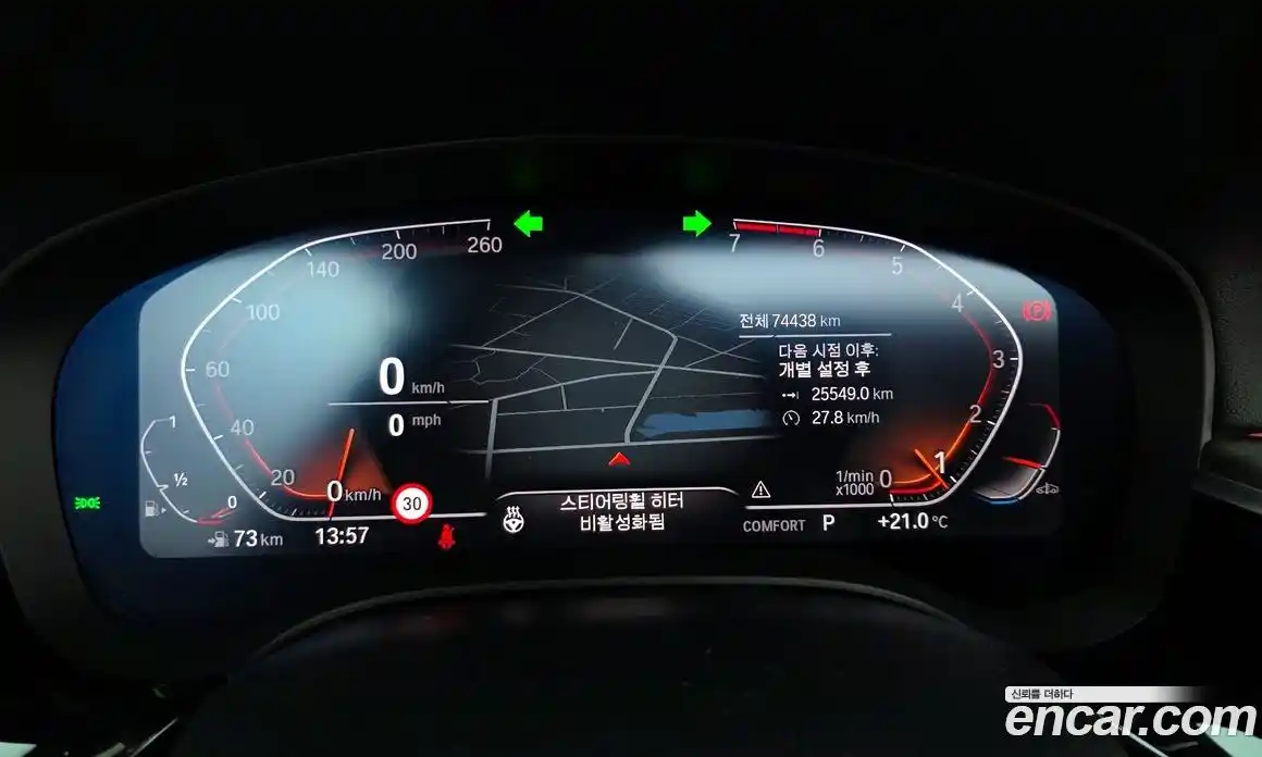 BMW 5-Series 2020 2.0 гидро в Москве № 1131172, фото 8