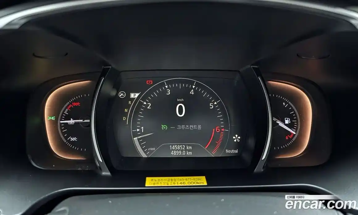 Renault SM6 2016 2.0 гидро в Москве № 1131420, фото 8