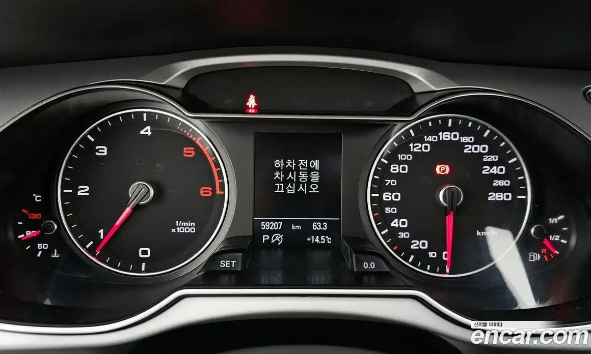 Audi A4 2015 2.0 гидро в Москве № 1132225, фото 8