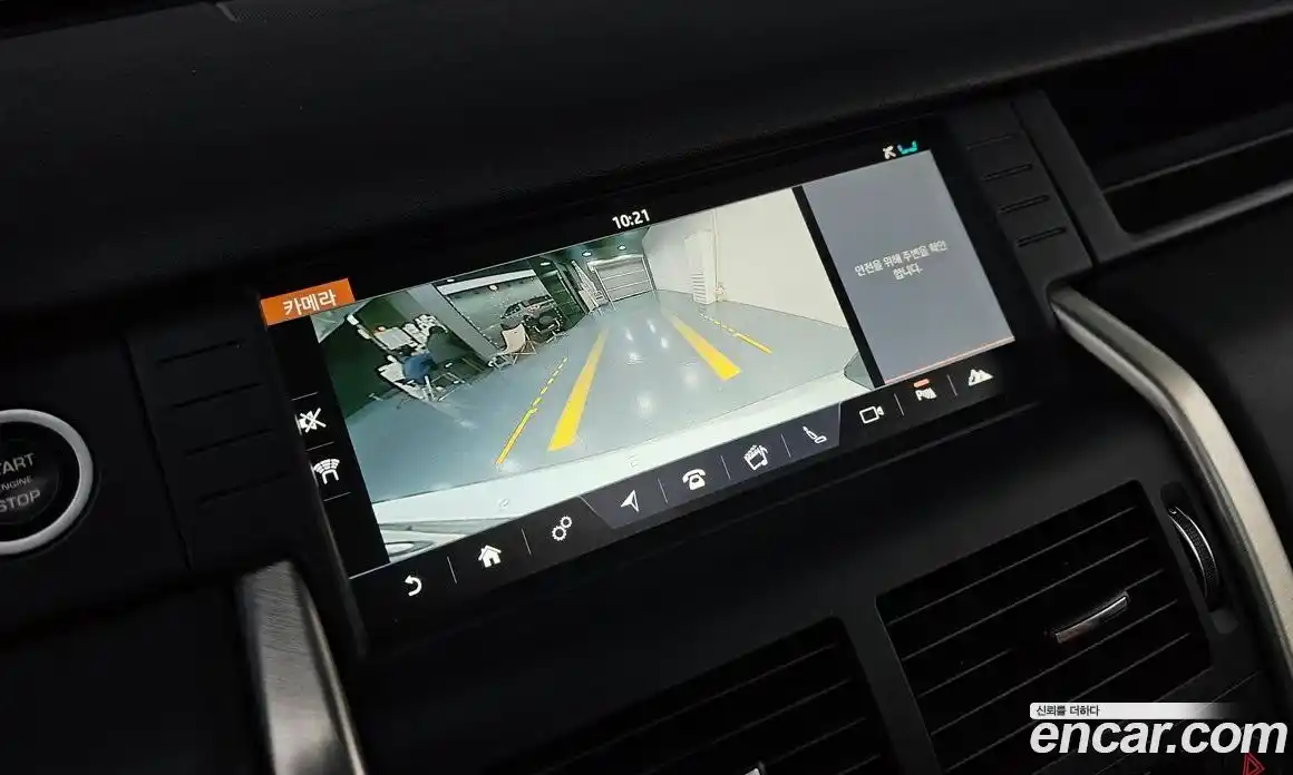 Land Rover Discovery Sport 2019 2.0 гидро в Москве № 1137103, фото 14