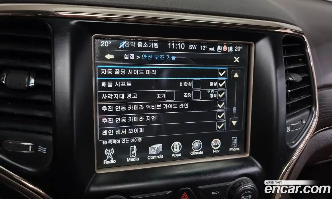 Jeep Cherokee 2017 3.0 гидро в Москве № 1139226, фото 17