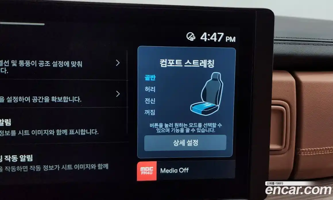 Hyundai Santa Fe 2024 2.5 Автомат в Москве № 1141395, фото 16