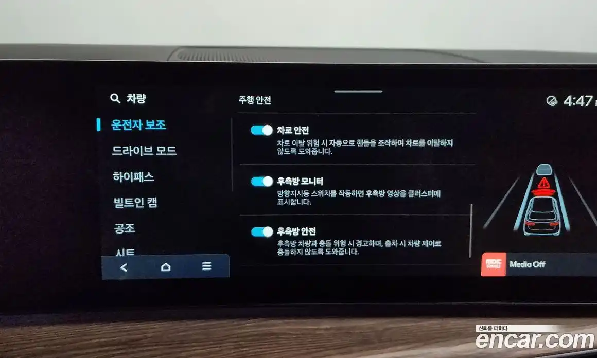 Hyundai Santa Fe 2024 2.5 Автомат в Москве № 1141395, фото 17