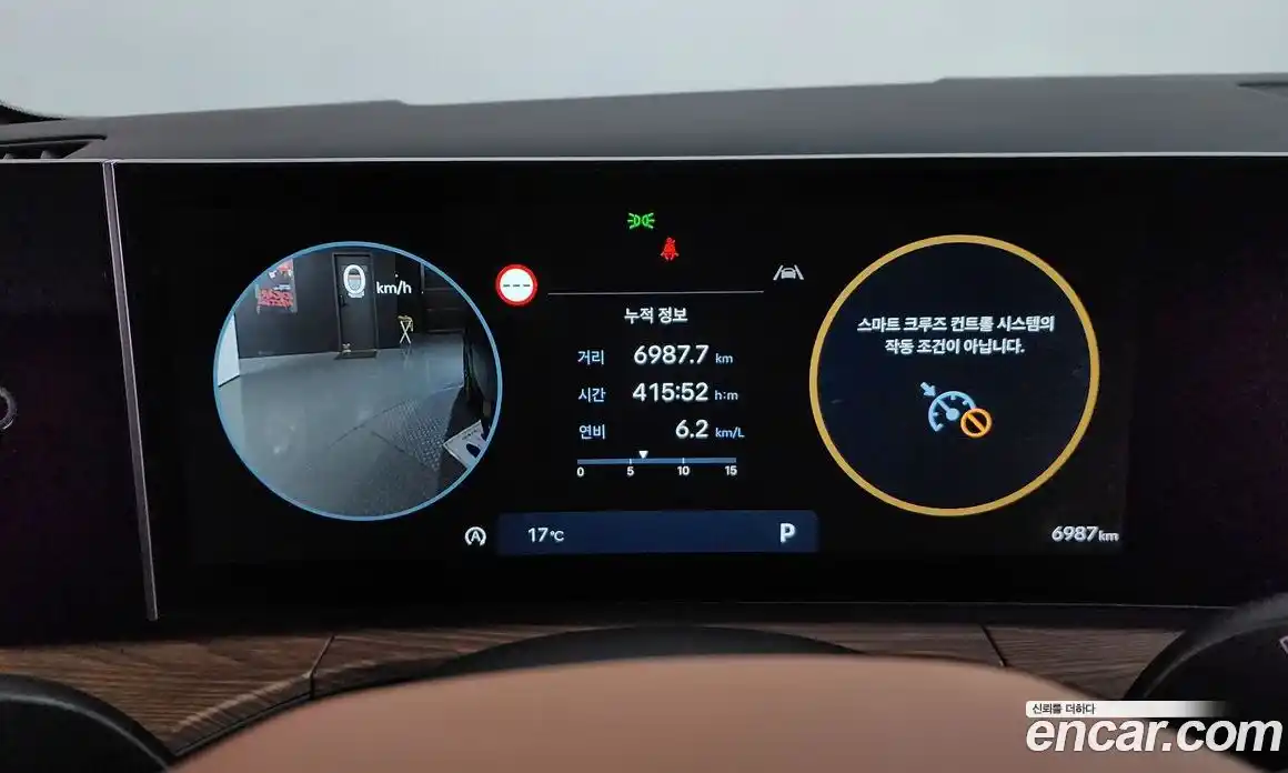 Hyundai Santa Fe 2024 2.5 Автомат в Москве № 1141395, фото 8