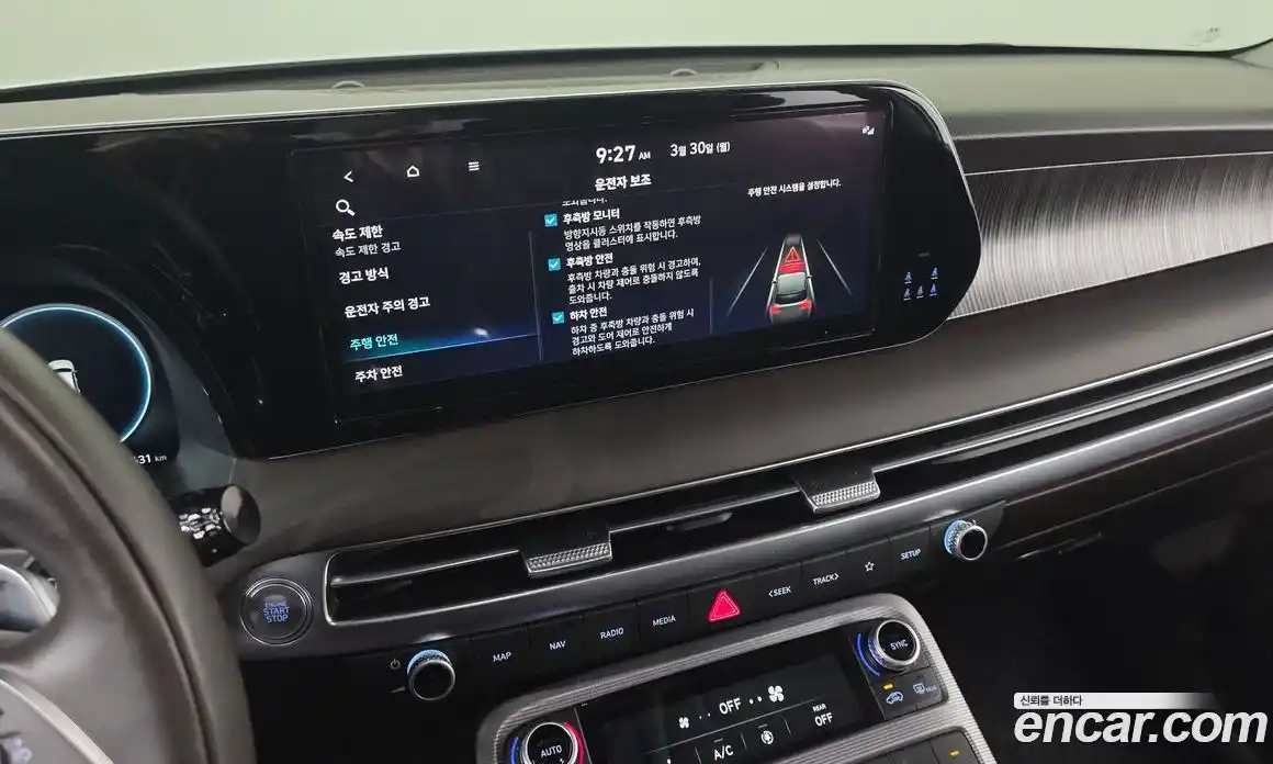 Hyundai Palisade 2023 3.8 Автомат в Москве № 1141465, фото 14