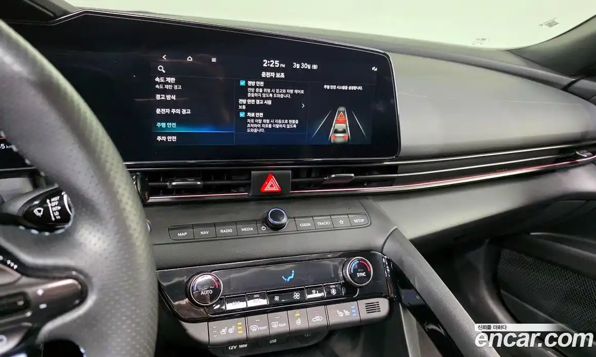 Hyundai Avante 2025 2.0 Механическая в Москве № 1142781, фото 14