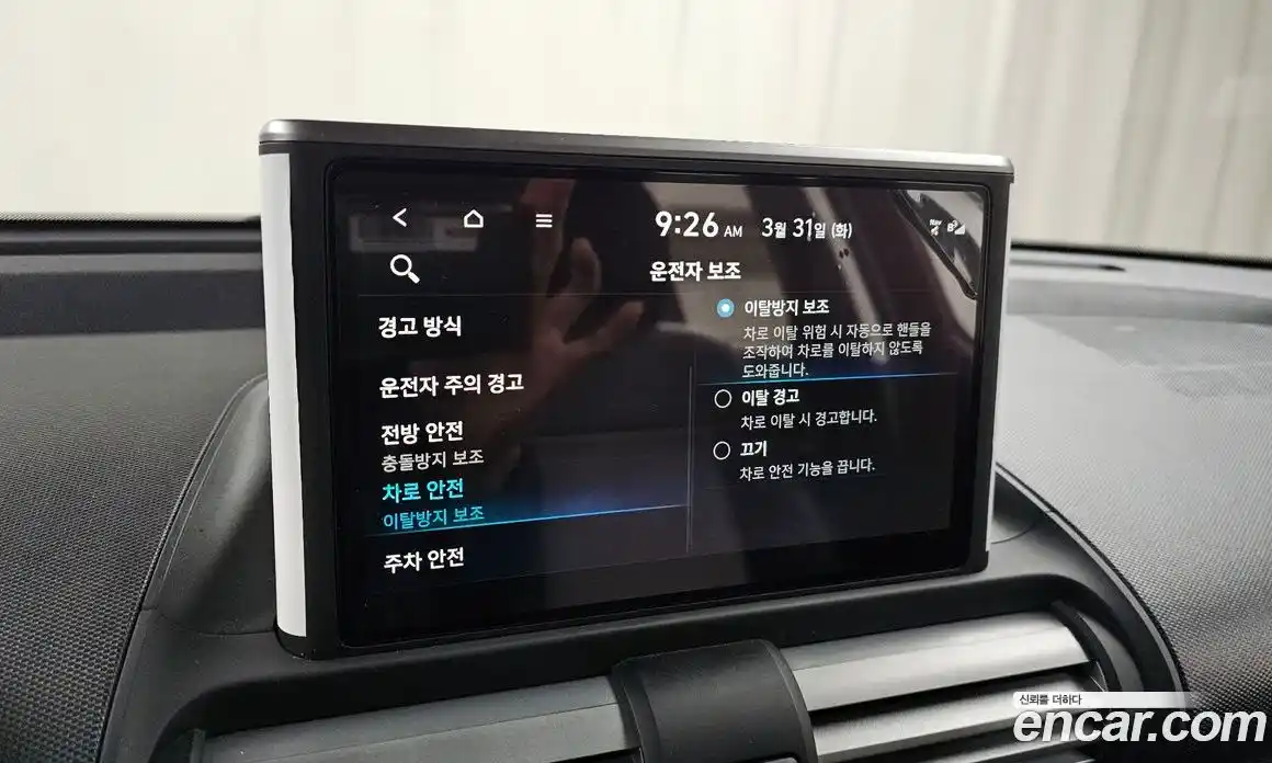 Hyundai Casper 2023 1.0 Автомат в Москве № 1142787, фото 18