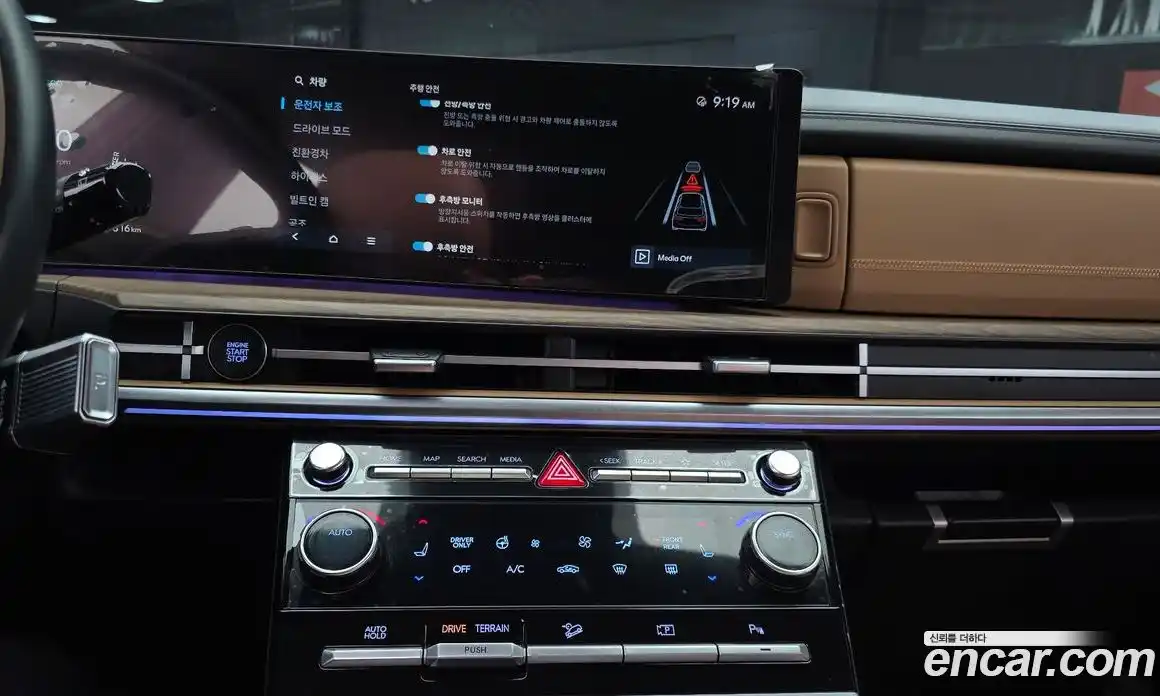 Hyundai Santa Fe 2023 1.6 Автомат в Москве № 1142809, фото 13