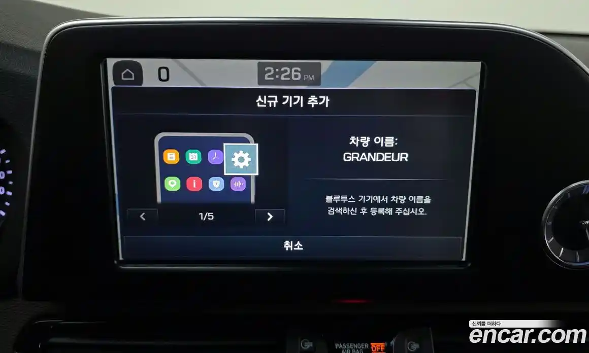 Hyundai Grandeur 2017 2.4 Автомат в Москве № 1142833, фото 16