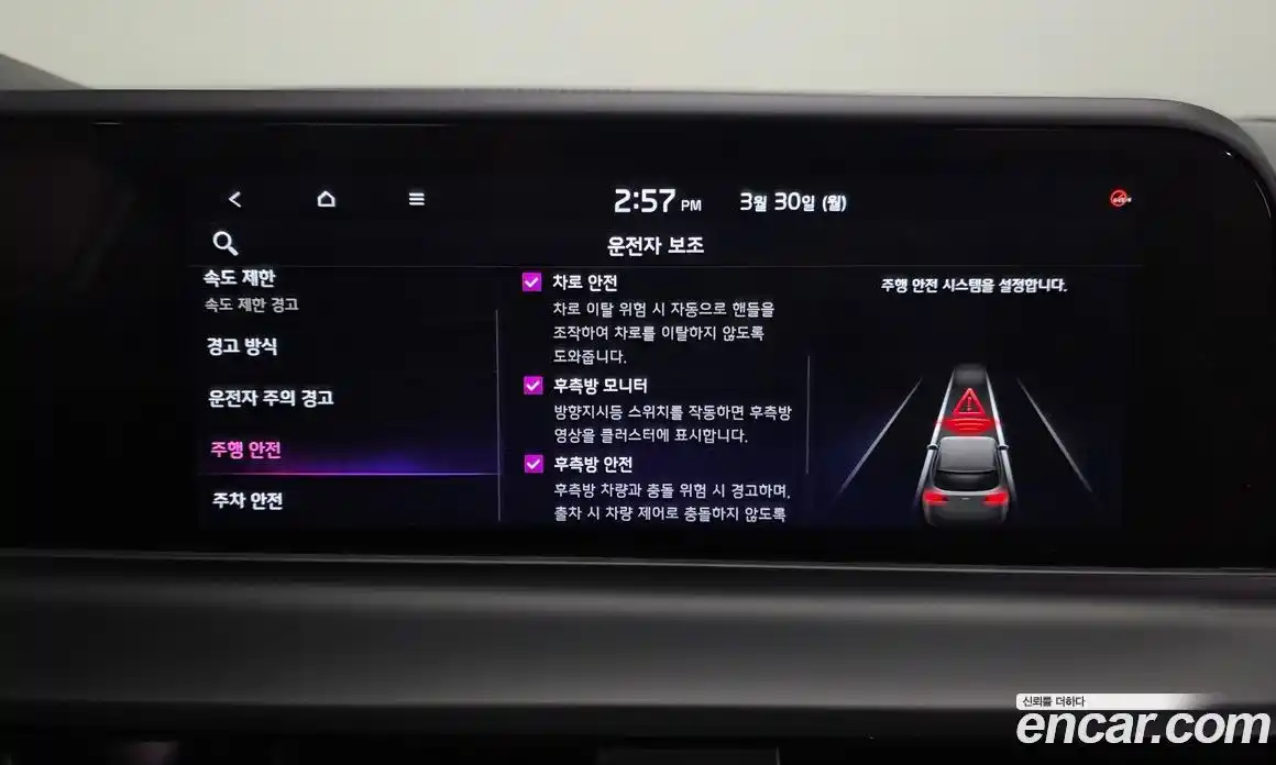 Kia Seltos 2024 1.6 Автомат в Москве № 1142925, фото 16