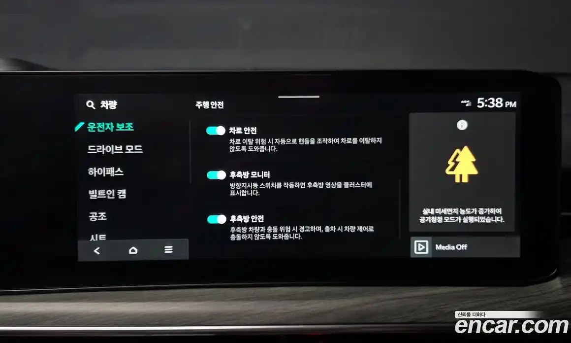 Kia K5 2025 1.6 Автомат в Москве № 1142957, фото 15