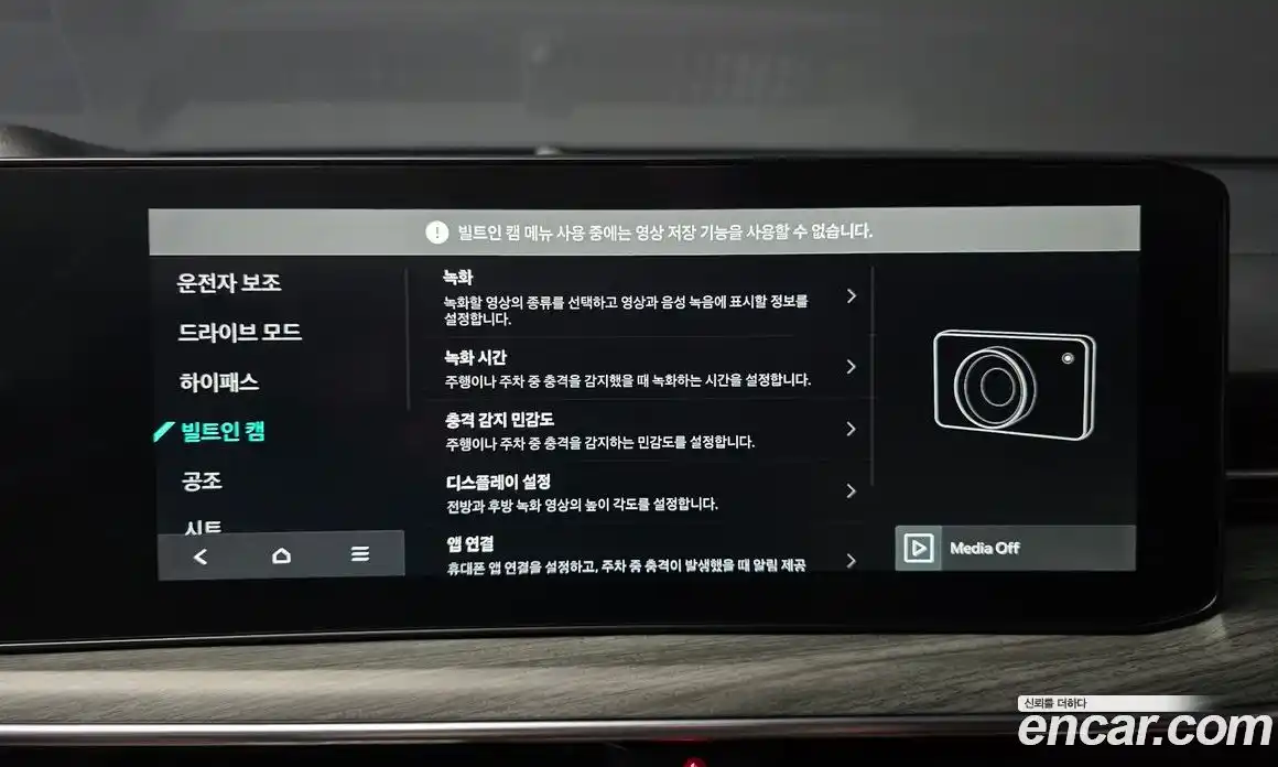 Kia K5 2025 1.6 Автомат в Москве № 1142957, фото 16