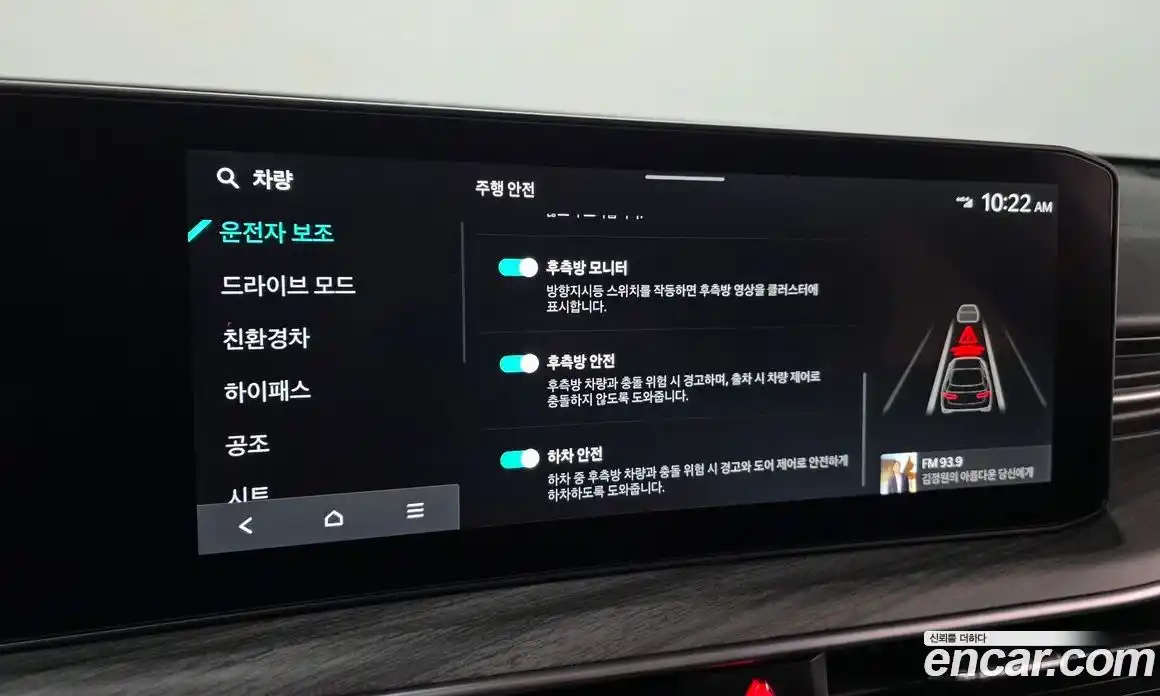 Kia K5 2025 2.0 Автомат в Москве № 1143172, фото 16