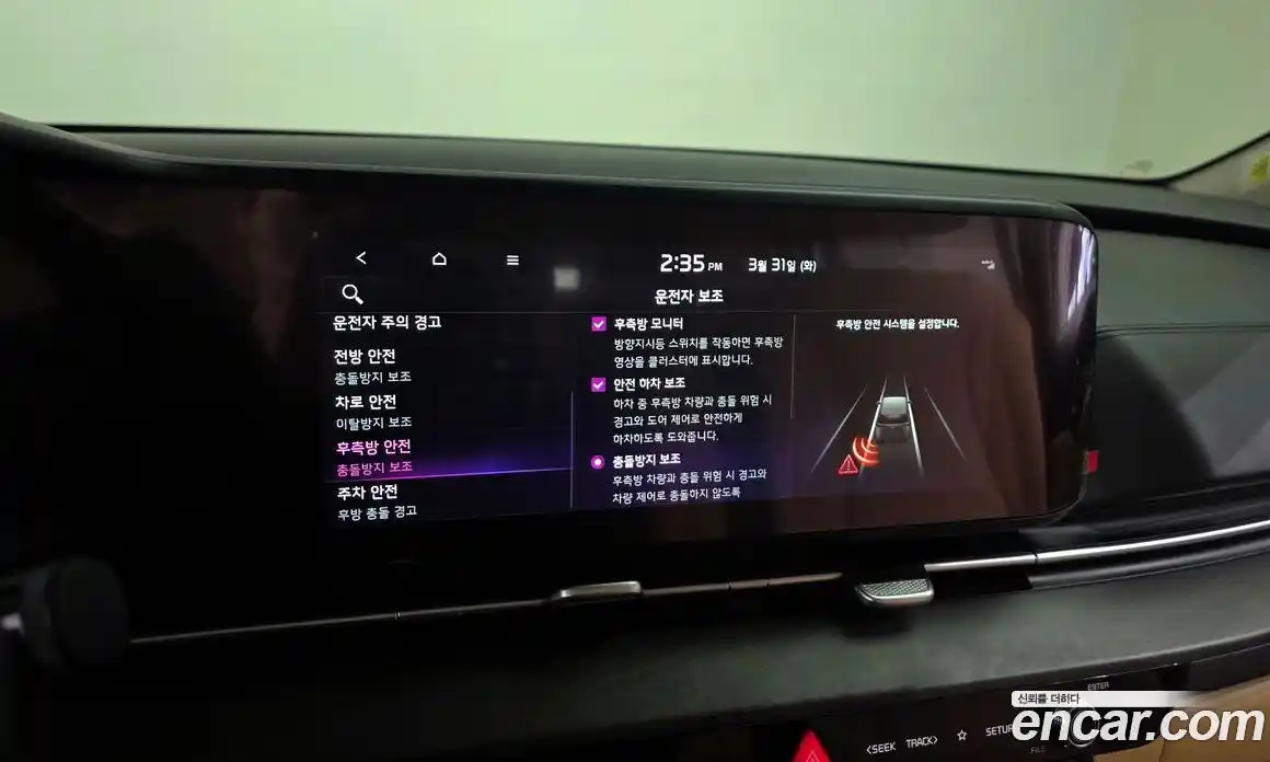 Kia Canival 2022 3.5 Автомат в Москве № 1143339, фото 16