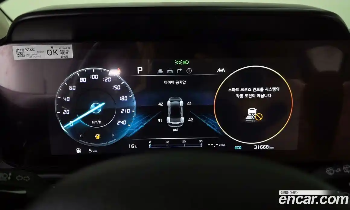 Kia Canival 2022 3.5 Автомат в Москве № 1143339, фото 8