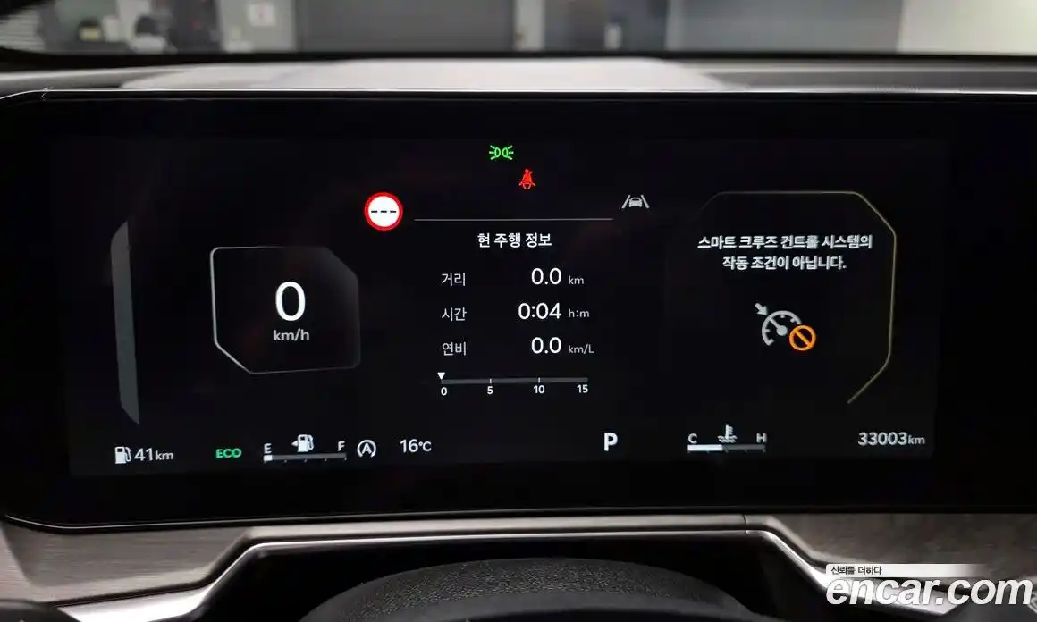 Kia Sorento 2023 2.5 Автомат в Москве № 1143390, фото 8