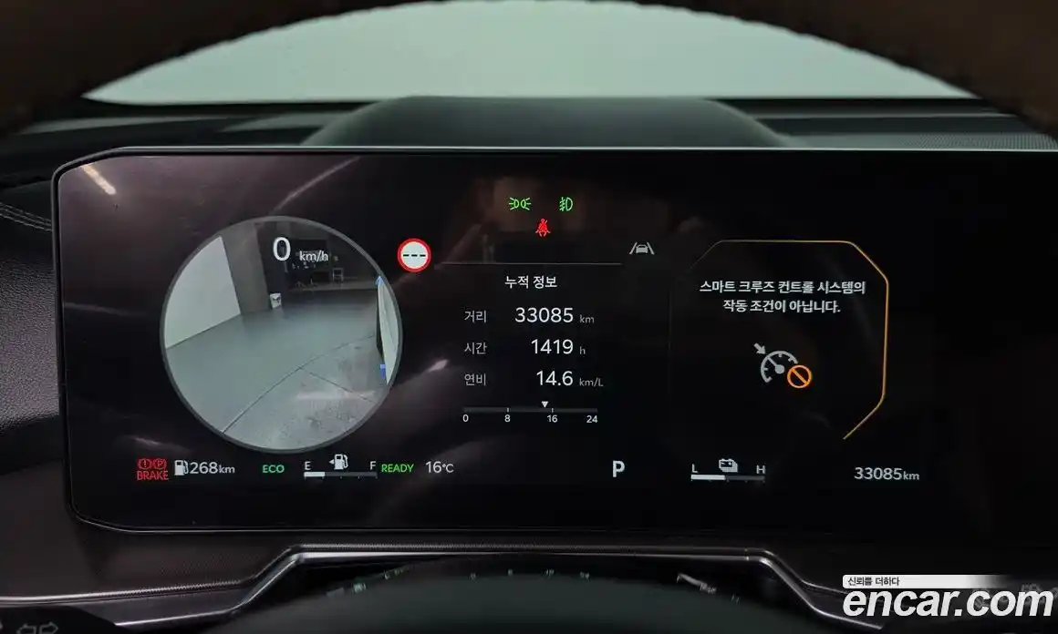 Kia Sorento 2024 1.6 Автомат в Москве № 1143391, фото 8