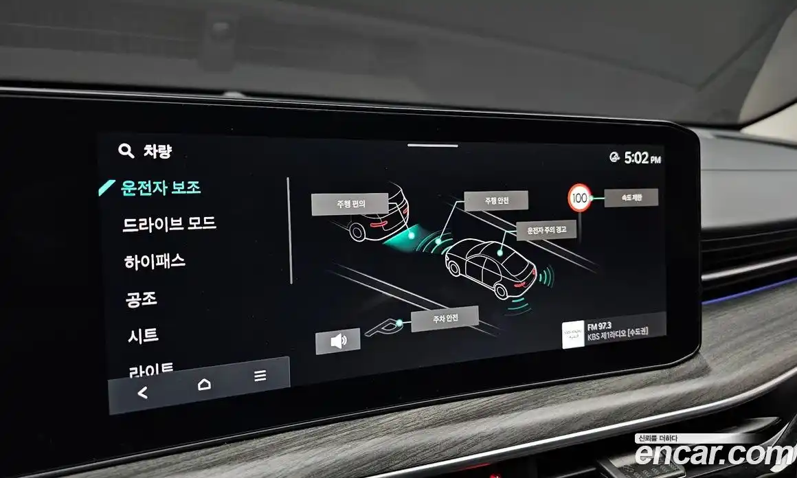 Kia K5 2024 2.0 Автомат в Москве № 1143445, фото 16